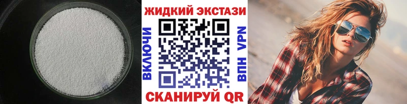 наркотики  Краснообск  БУТИРАТ BDO 