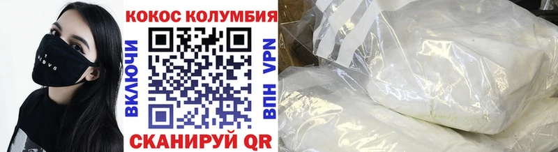 Кокаин 97%  blacksprut   Краснообск 