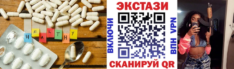 Экстази 99%  где можно купить   Краснообск 