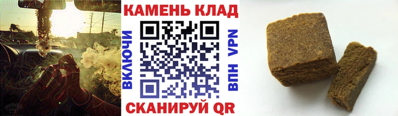 Гашиш Cannabis  купить  цена  Краснообск 