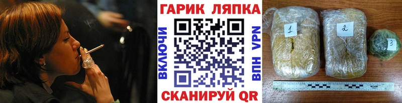 ГАШИШ Premium Краснообск
