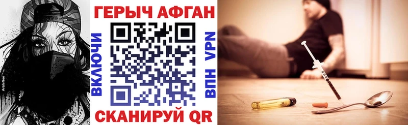 shop какой сайт Краснообск Героин VHQ
