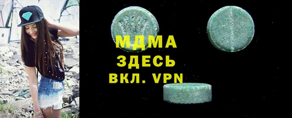 мяу мяу мука Алексеевка