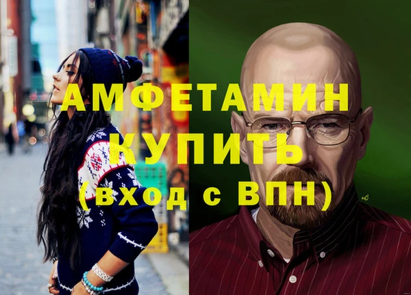 мяу мяу мука Алексеевка
