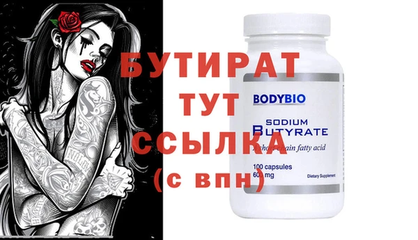 дмт Магас