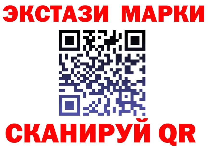 Марки NBOMe 1,8мг ссылка shop hydra Краснообск