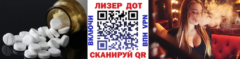 кракен tor  Краснообск  LSD-25 экстази кислота  где продают  