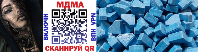 купить  сайты  Краснообск  MDMA Molly 