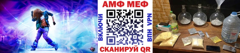 МЕТАМФЕТАМИН витя купить наркоту Краснообск