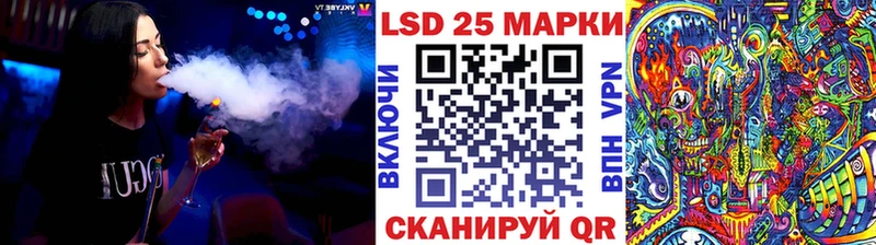 где найти наркотики  Краснообск  Марки 25I-NBOMe 1500мкг 
