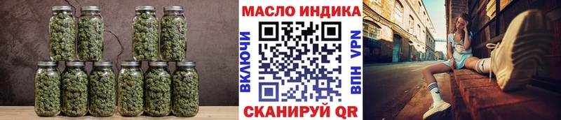 ТГК гашишное масло купить закладку мега зеркало Краснообск